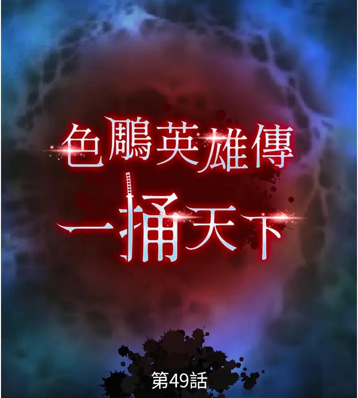 第49话-解锁母女双飞第二弹 - 第15.jpg页