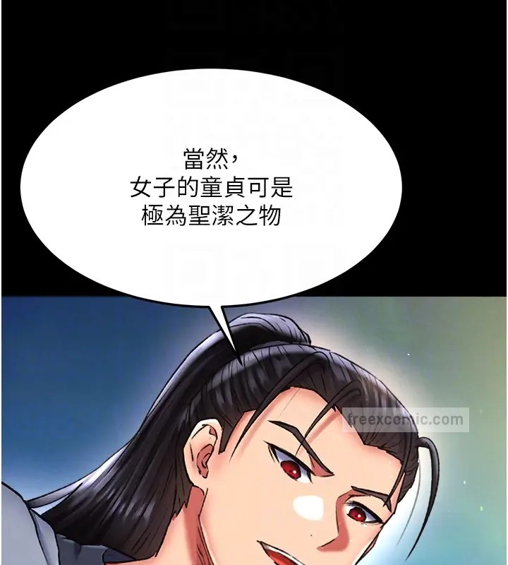 第49话-解锁母女双飞第二弹 - 第20.jpg页