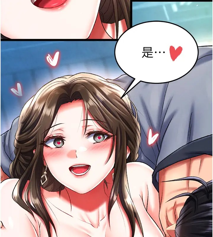 第49话-解锁母女双飞第二弹 - 第30.jpg页
