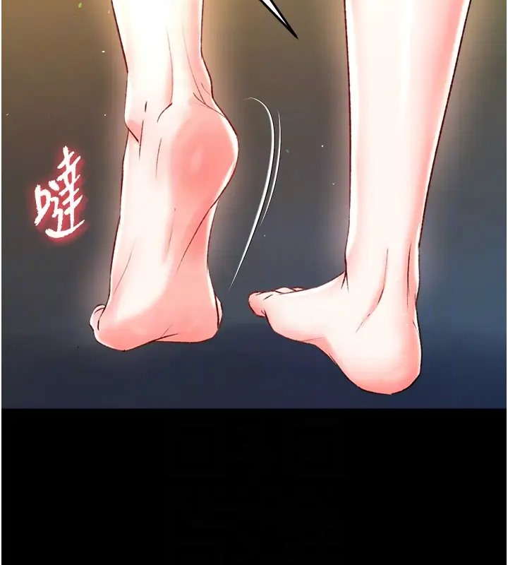 第49话-解锁母女双飞第二弹 - 第33.jpg页