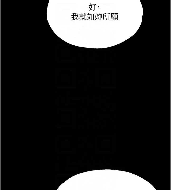 第49话-解锁母女双飞第二弹 - 第47.jpg页