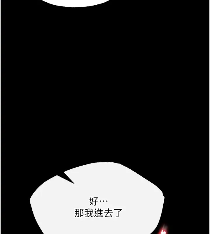第49话-解锁母女双飞第二弹 - 第56.jpg页