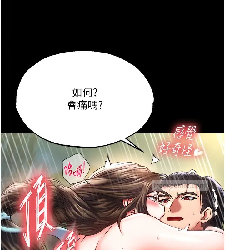 第49话-解锁母女双飞第二弹 - 第60.jpg页