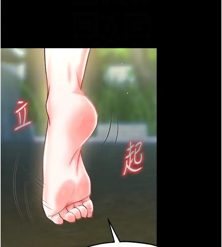 第49话-解锁母女双飞第二弹 - 第63.jpg页