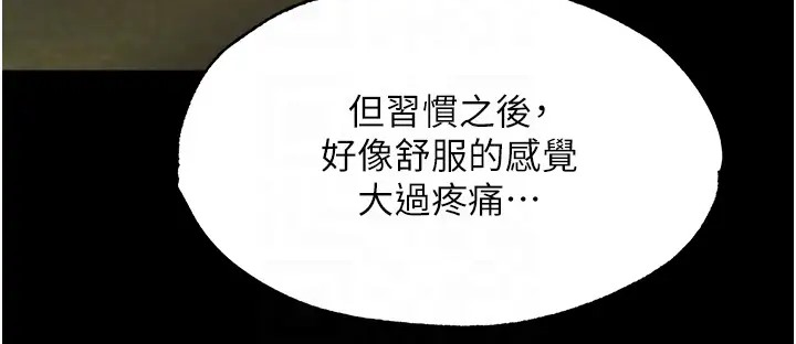 第49话-解锁母女双飞第二弹 - 第64.jpg页