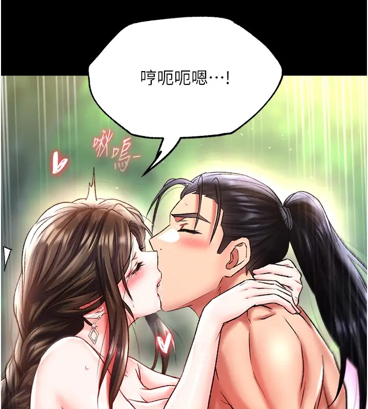 第49话-解锁母女双飞第二弹 - 第67.jpg页