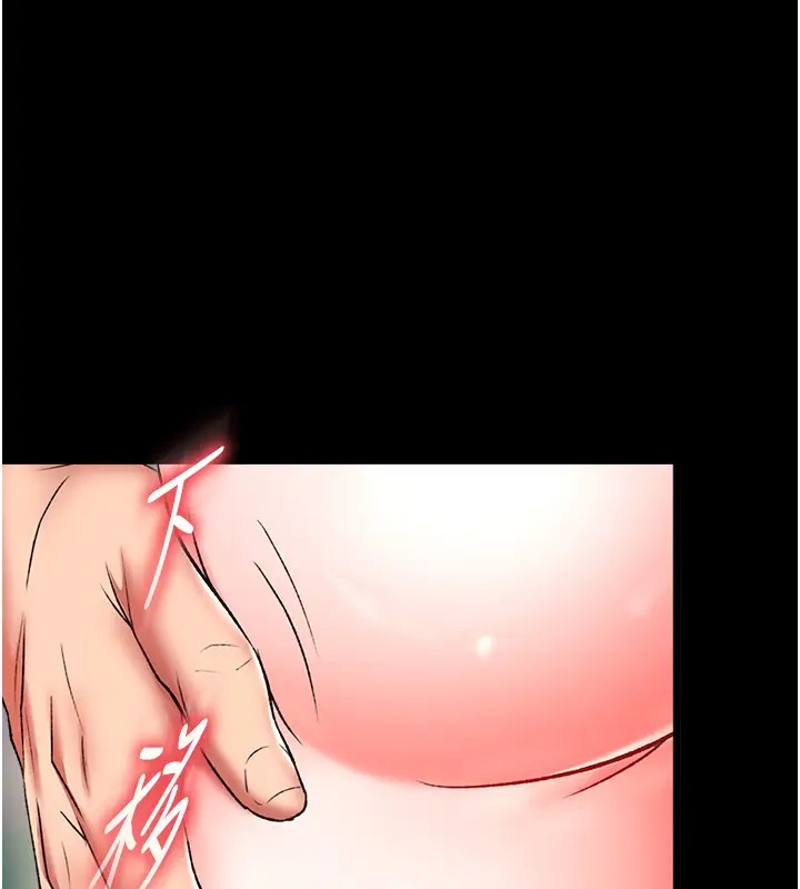 第49话-解锁母女双飞第二弹 - 第74.jpg页