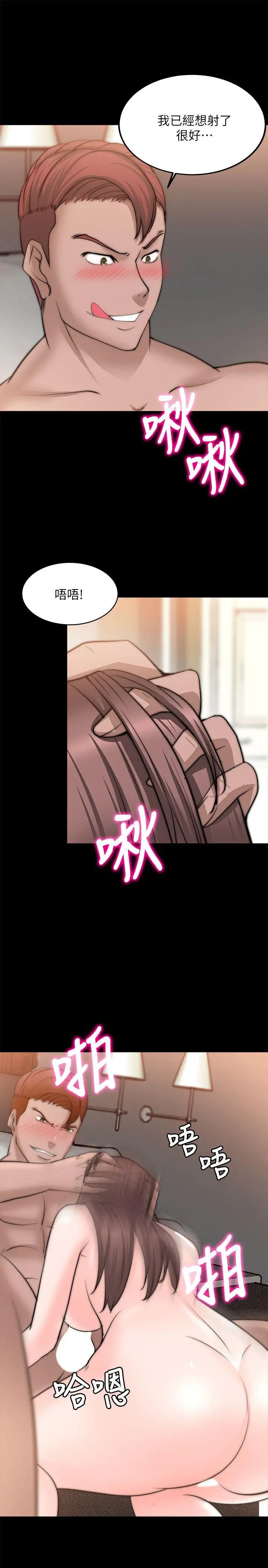 第23话 - 第13.jpg页