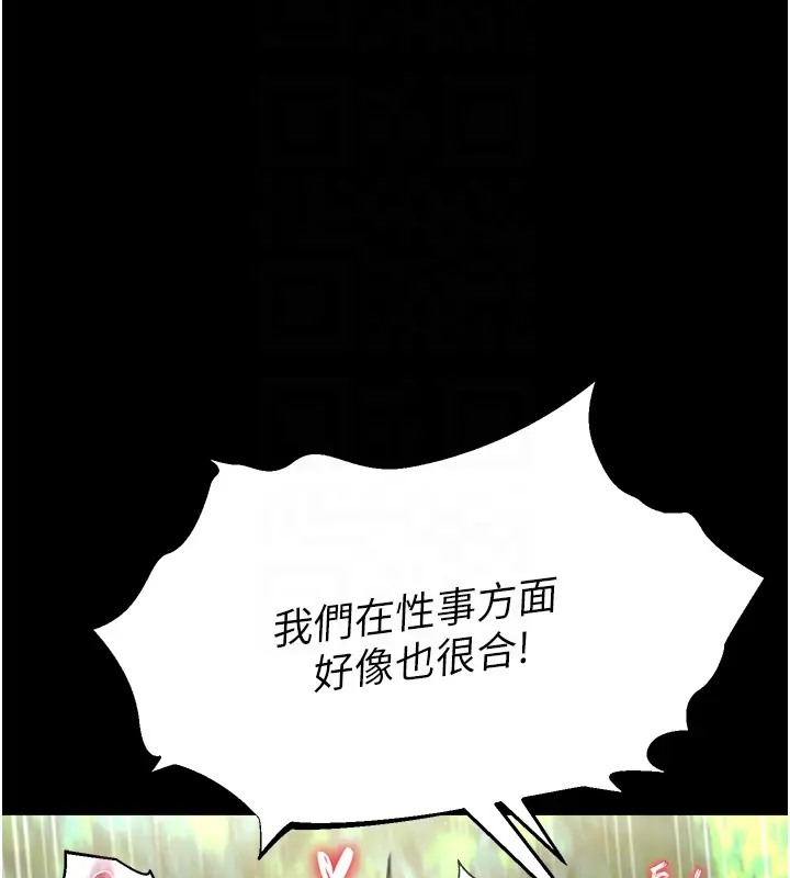 第49话-解锁母女双飞第二弹 - 第79.jpg页