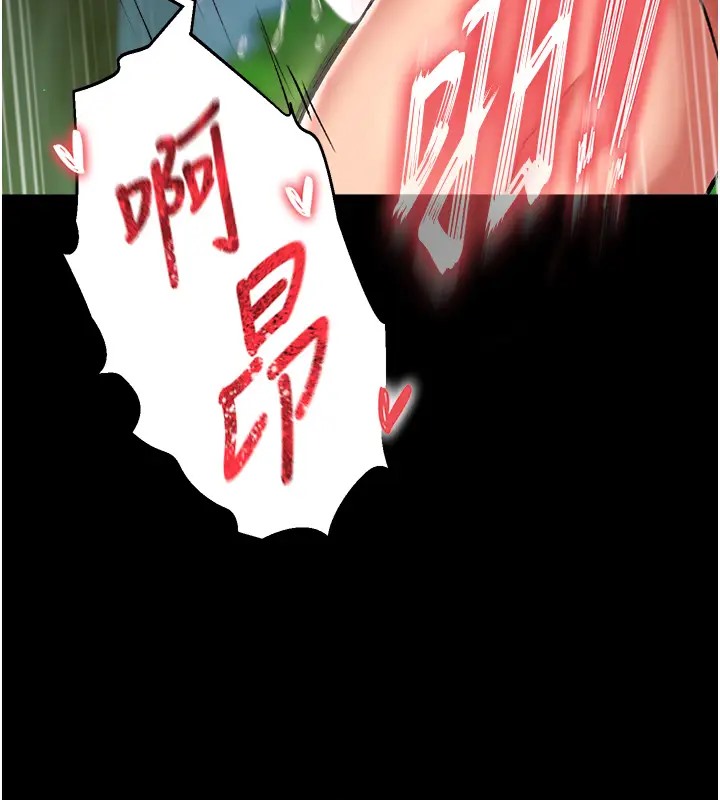 第49话-解锁母女双飞第二弹 - 第82.jpg页