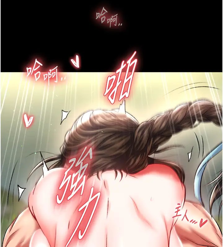 第49话-解锁母女双飞第二弹 - 第83.jpg页