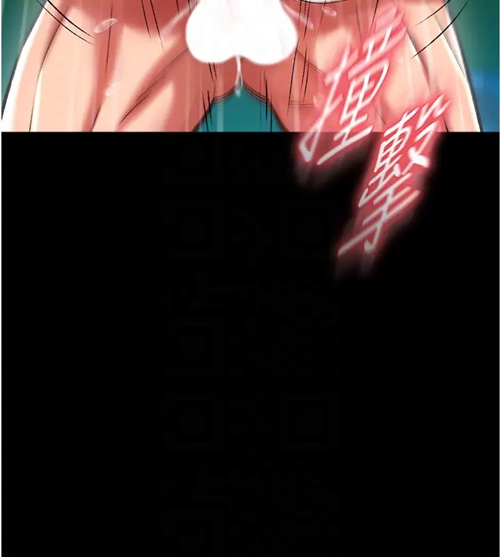 第49话-解锁母女双飞第二弹 - 第85.jpg页