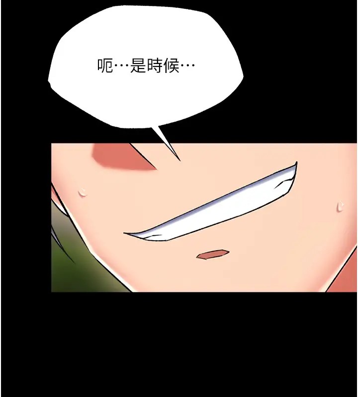 第49话-解锁母女双飞第二弹 - 第87.jpg页