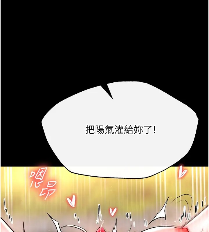 第49话-解锁母女双飞第二弹 - 第88.jpg页