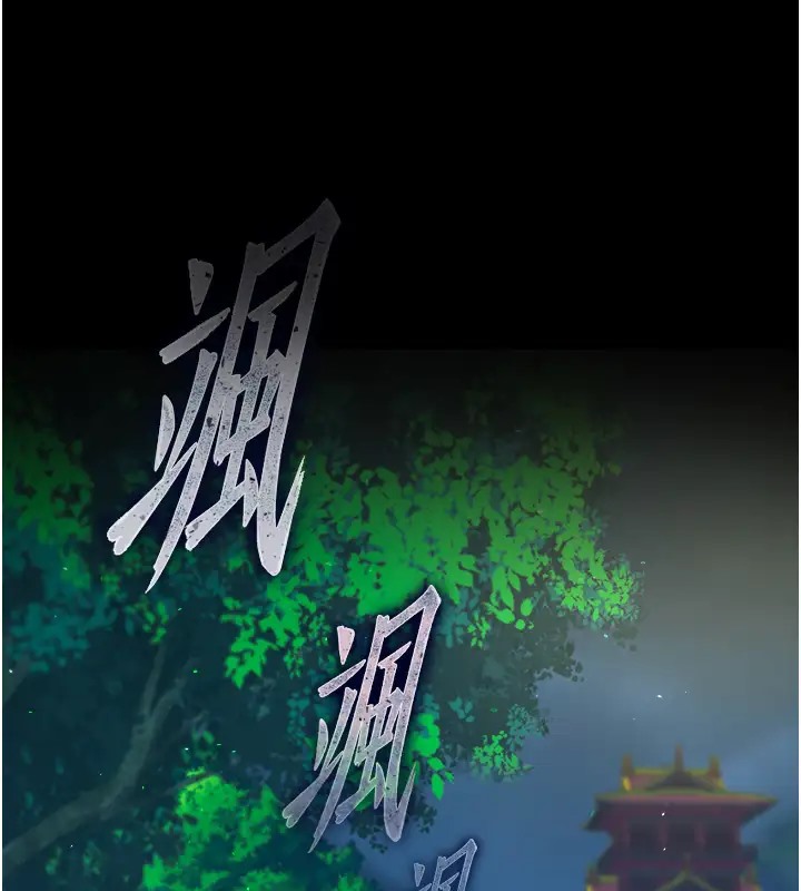 第49话-解锁母女双飞第二弹 - 第96.jpg页