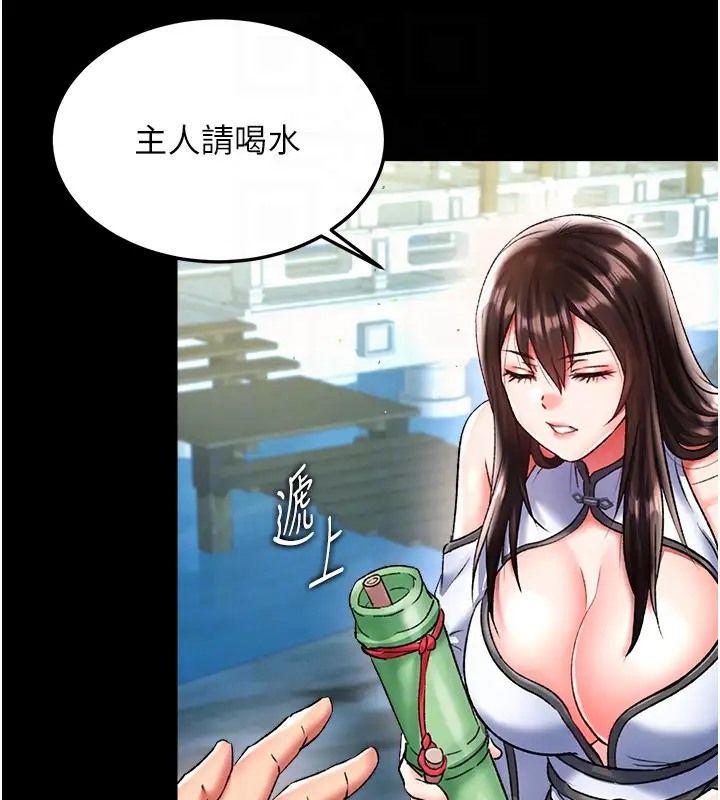 第49话-解锁母女双飞第二弹 - 第98.jpg页