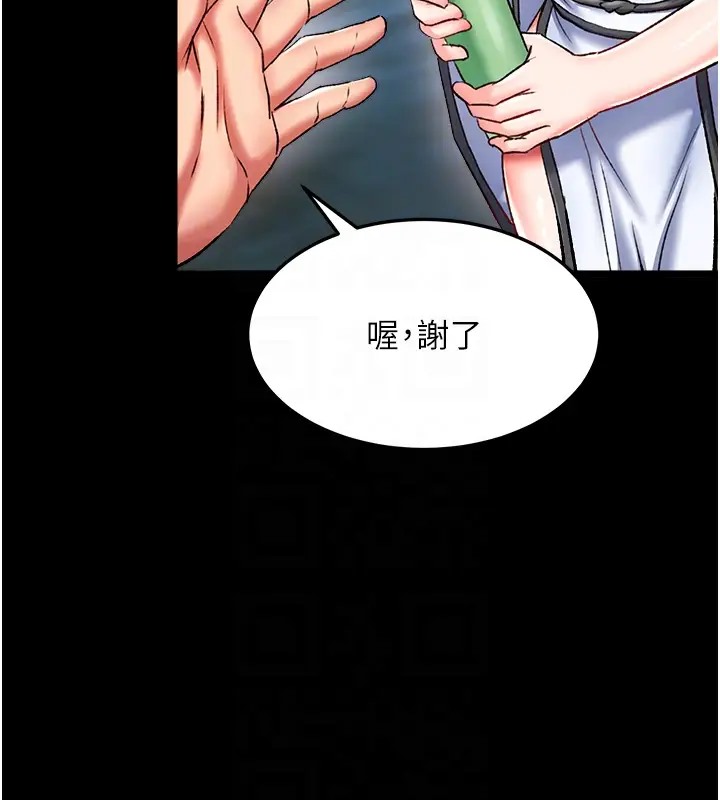 第49话-解锁母女双飞第二弹 - 第99.jpg页