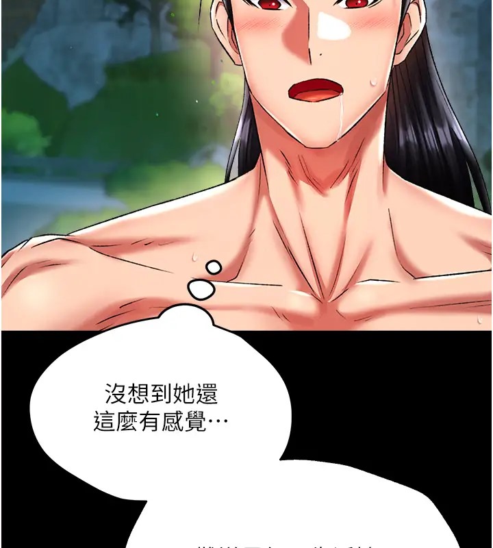 第49话-解锁母女双飞第二弹 - 第103.jpg页
