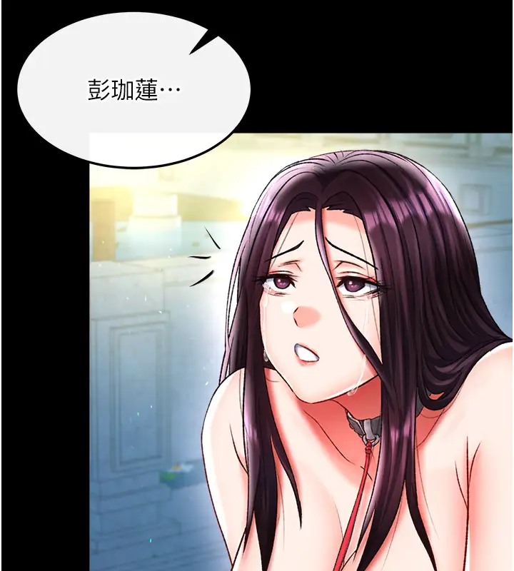 第49话-解锁母女双飞第二弹 - 第108.jpg页