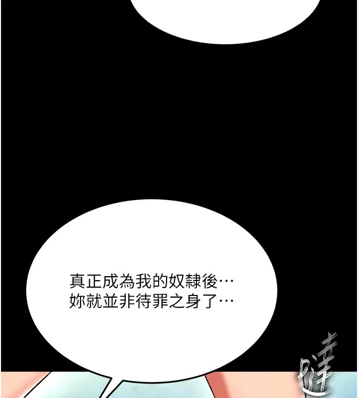 第49话-解锁母女双飞第二弹 - 第133.jpg页