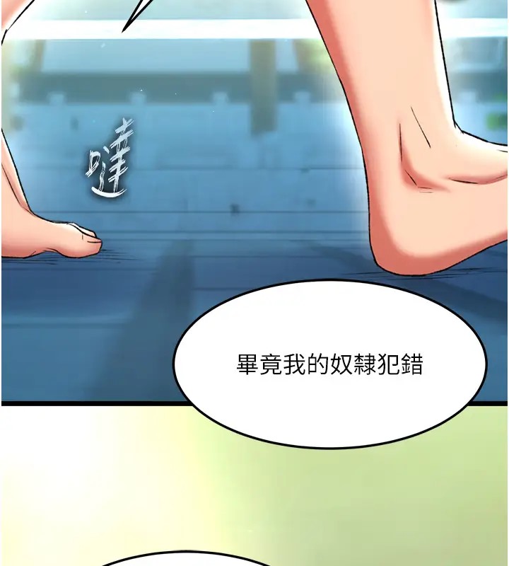 第49话-解锁母女双飞第二弹 - 第134.jpg页
