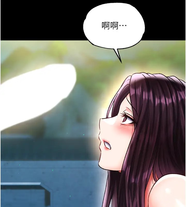 第49话-解锁母女双飞第二弹 - 第139.jpg页