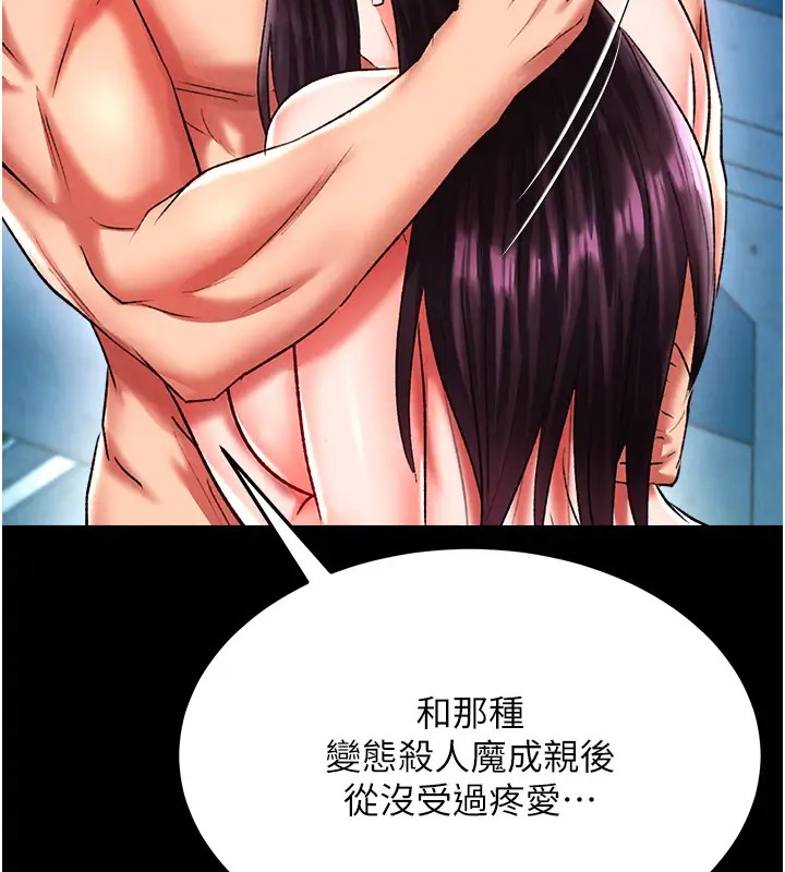 第49话-解锁母女双飞第二弹 - 第157.jpg页