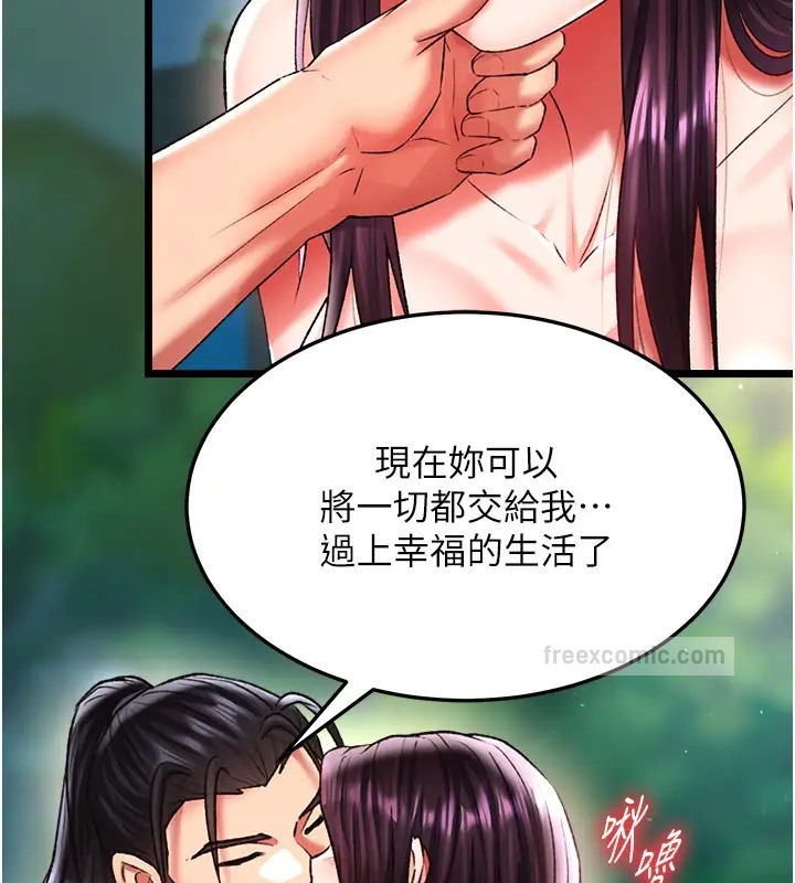 第49话-解锁母女双飞第二弹 - 第160.jpg页