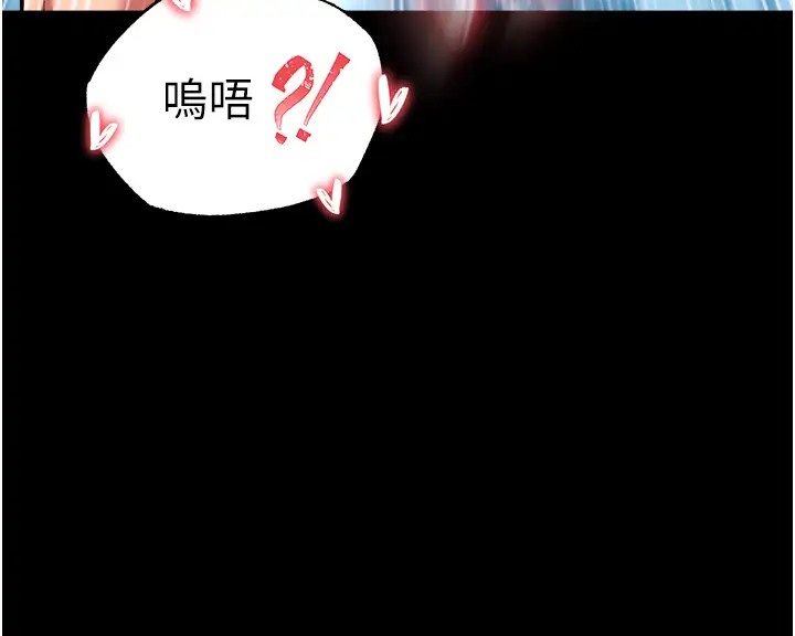 第49话-解锁母女双飞第二弹 - 第167.jpg页