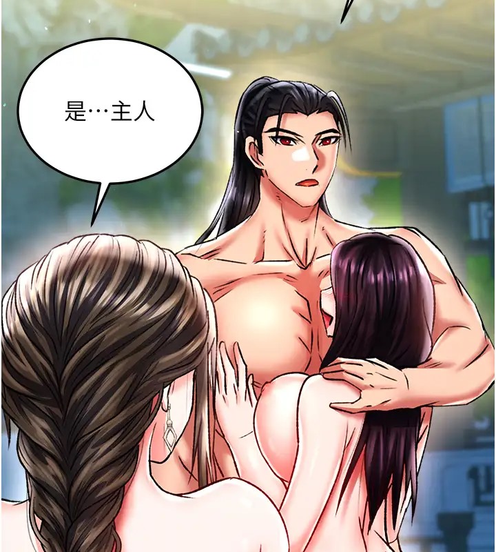 第49话-解锁母女双飞第二弹 - 第170.jpg页