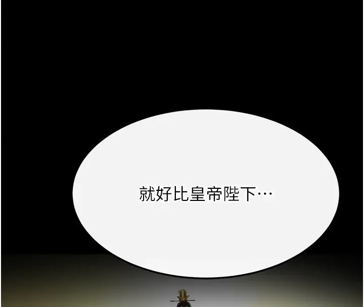 第49话-解锁母女双飞第二弹 - 第181.jpg页