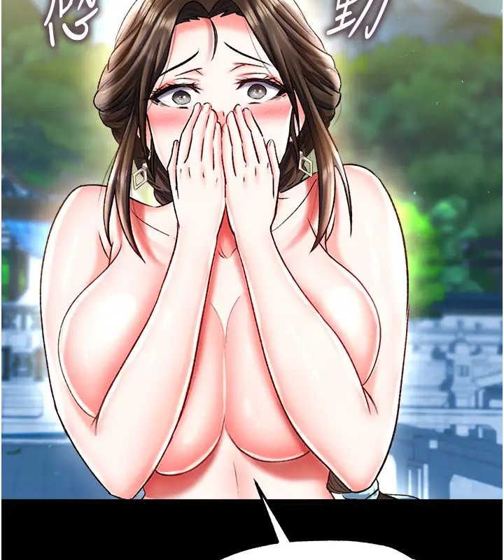 第49话-解锁母女双飞第二弹 - 第184.jpg页