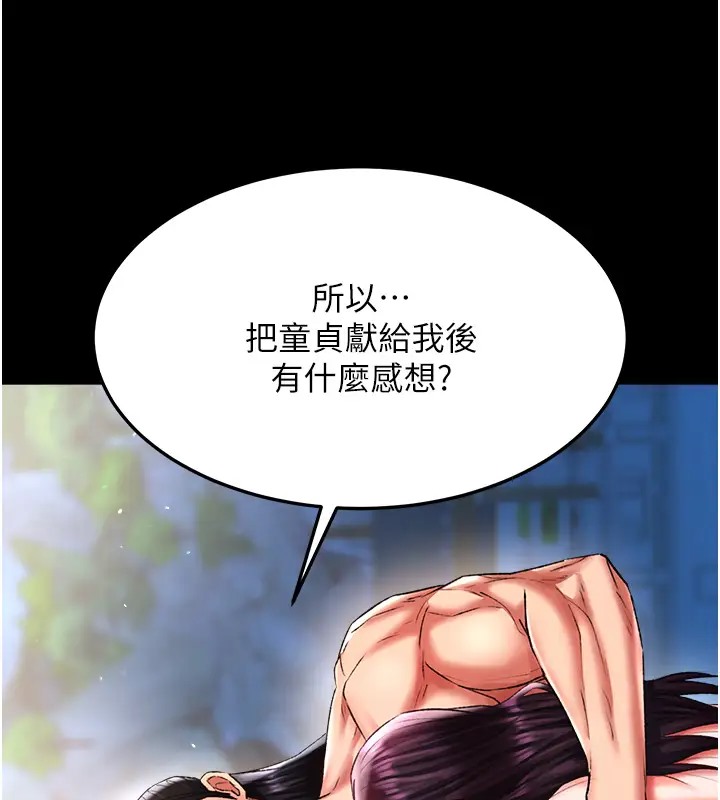第49话-解锁母女双飞第二弹 - 第186.jpg页