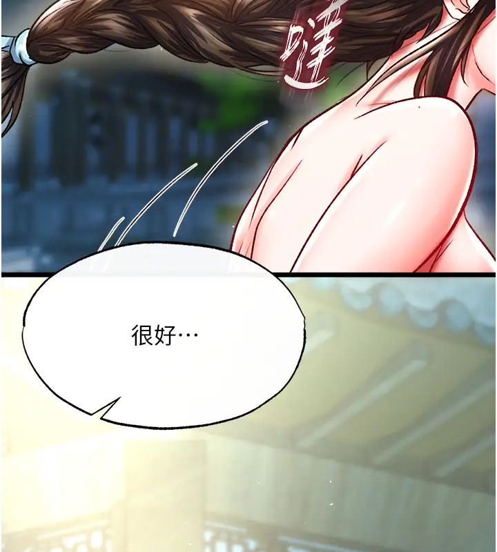 第49话-解锁母女双飞第二弹 - 第191.jpg页