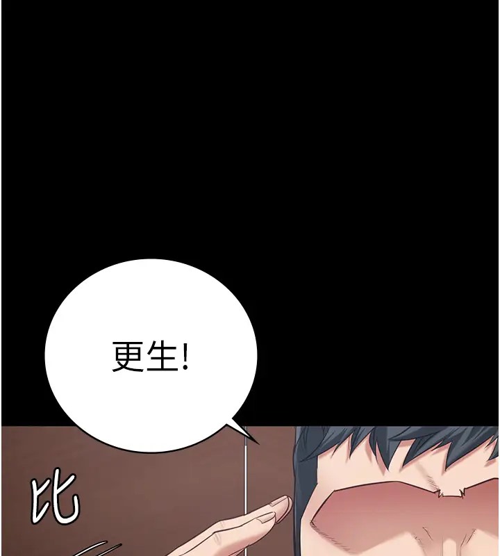 第70话-腿张开来我看看 - 第1.jpg页