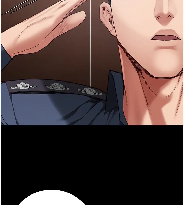 第70话-腿张开来我看看 - 第2.jpg页