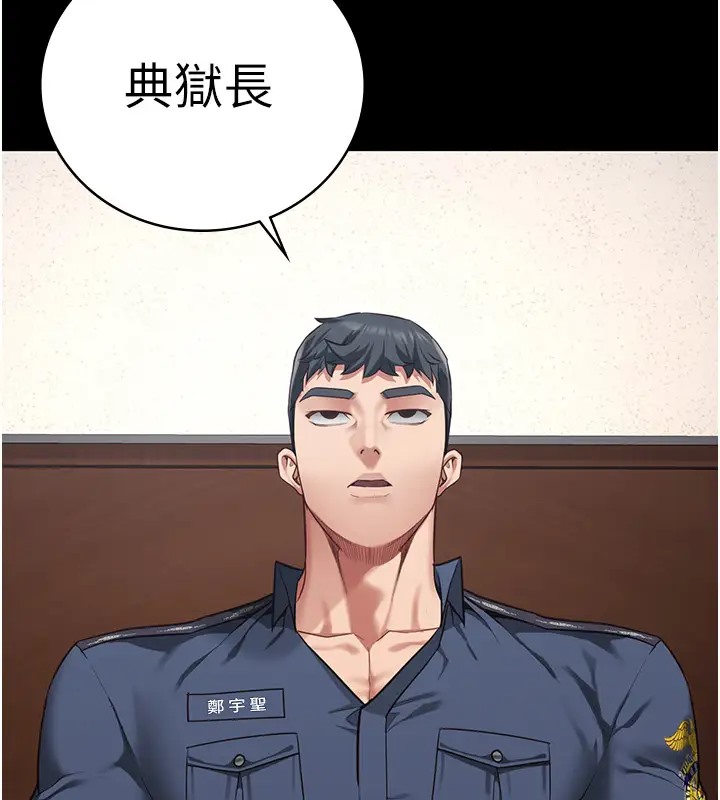 第70话-腿张开来我看看 - 第3.jpg页