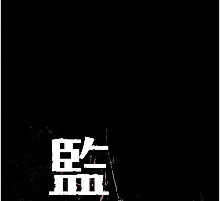 第70话-腿张开来我看看 - 第12.jpg页