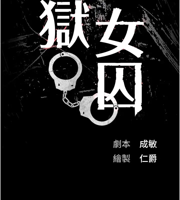 第70话-腿张开来我看看 - 第13.jpg页