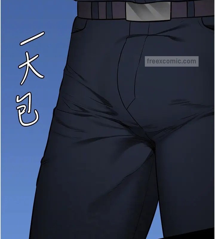 第70话-腿张开来我看看 - 第20.jpg页
