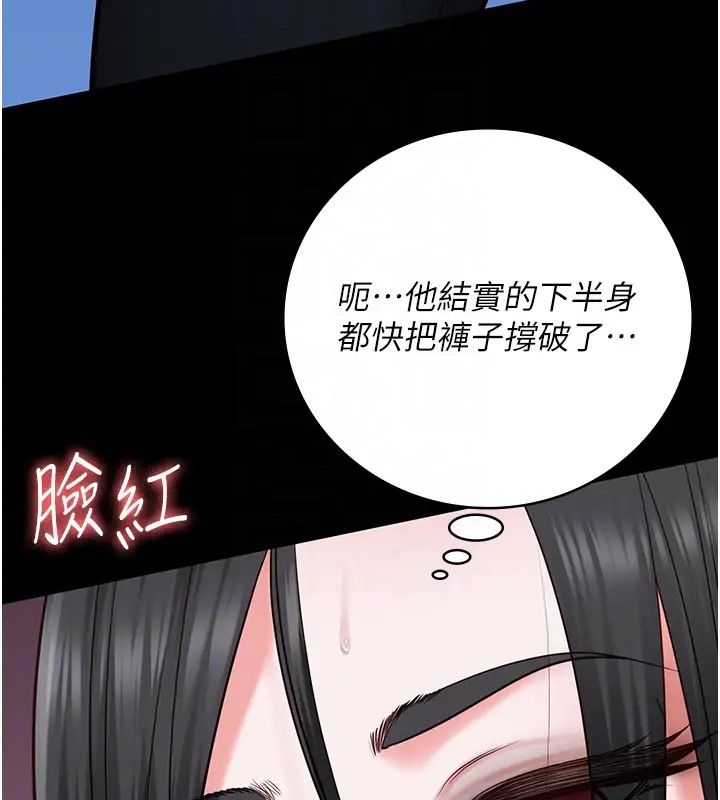 第70话-腿张开来我看看 - 第21.jpg页