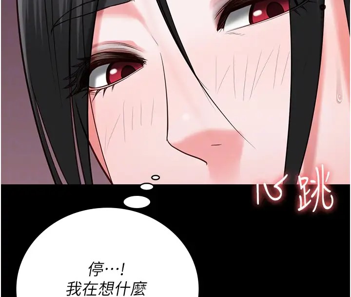 第70话-腿张开来我看看 - 第22.jpg页
