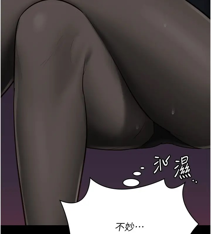 第70话-腿张开来我看看 - 第24.jpg页