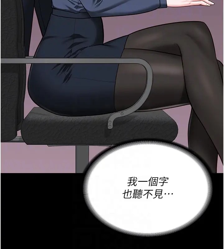 第70话-腿张开来我看看 - 第34.jpg页