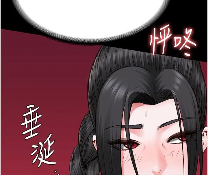 第70话-腿张开来我看看 - 第37.jpg页
