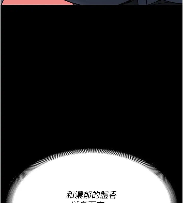 第70话-腿张开来我看看 - 第39.jpg页