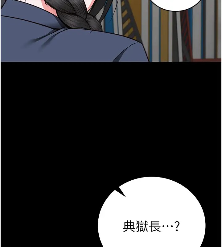 第70话-腿张开来我看看 - 第42.jpg页
