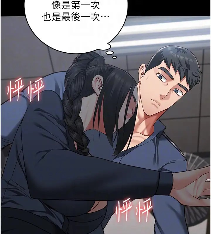 第70话-腿张开来我看看 - 第66.jpg页