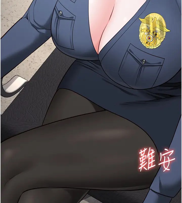 第70话-腿张开来我看看 - 第69.jpg页