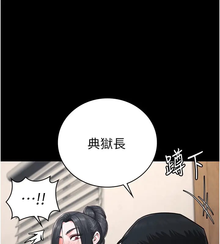 第70话-腿张开来我看看 - 第73.jpg页